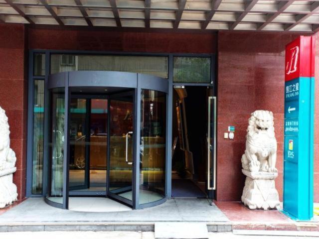 Jinjiang Inn Hefei Sanxiaokou Lujiang Road Zewnętrze zdjęcie